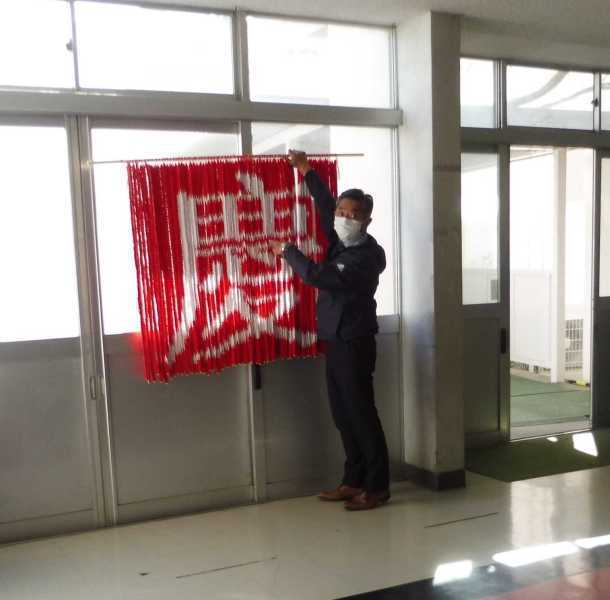 折り鶴で慶の文字
