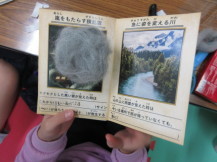 出来上がった自分の観天望気の書