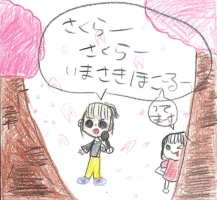 桜の木の下で歌を歌っている女の子のイラスト