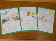 子どもたちが作成したカレンダーの写真